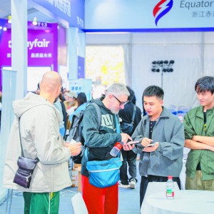 2026义乌国际服务贸易交易会开幕