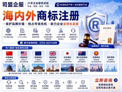 2026年美国商标注册全流程拆解：操作步骤、节点风险及合规服务商逐项匹配-义乌网企业分类信息